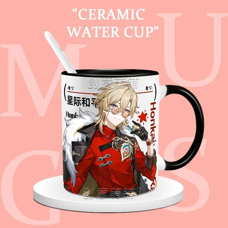 Coffee Tea Game - Anime Game Honkai: Star Rail Cosplay