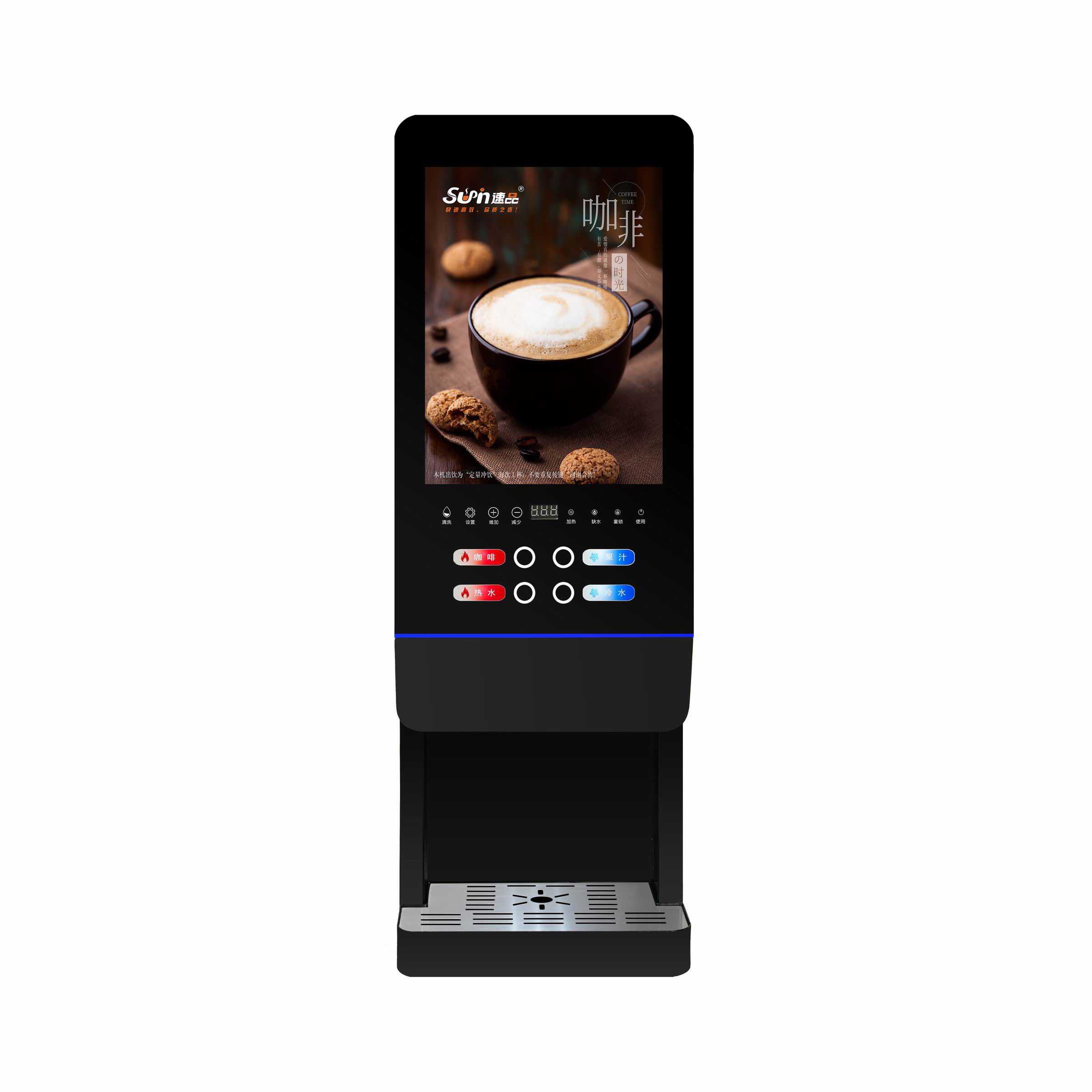 E-20SCW Office Use Milk Tea Ve - Coffee Tea Vending Machine For Office reseña y precio