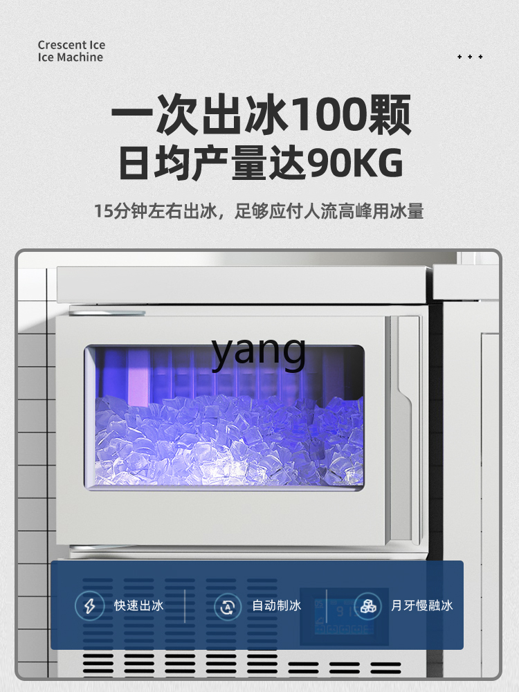 CX ice machine commercial auto - Coffee Tea reseña y precio