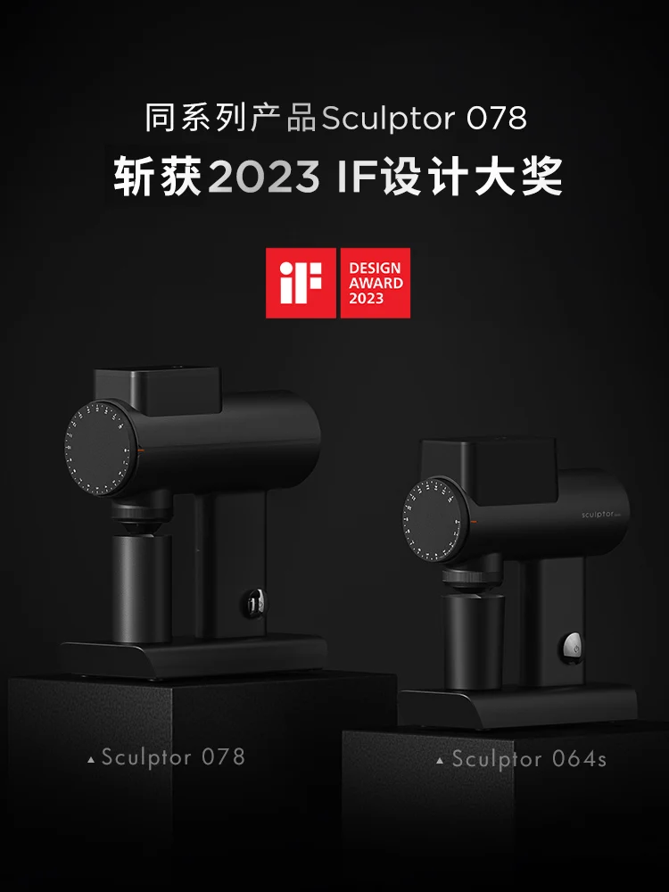 Taimo sculptor 064S electric c - Coffee Bean reseña y precio