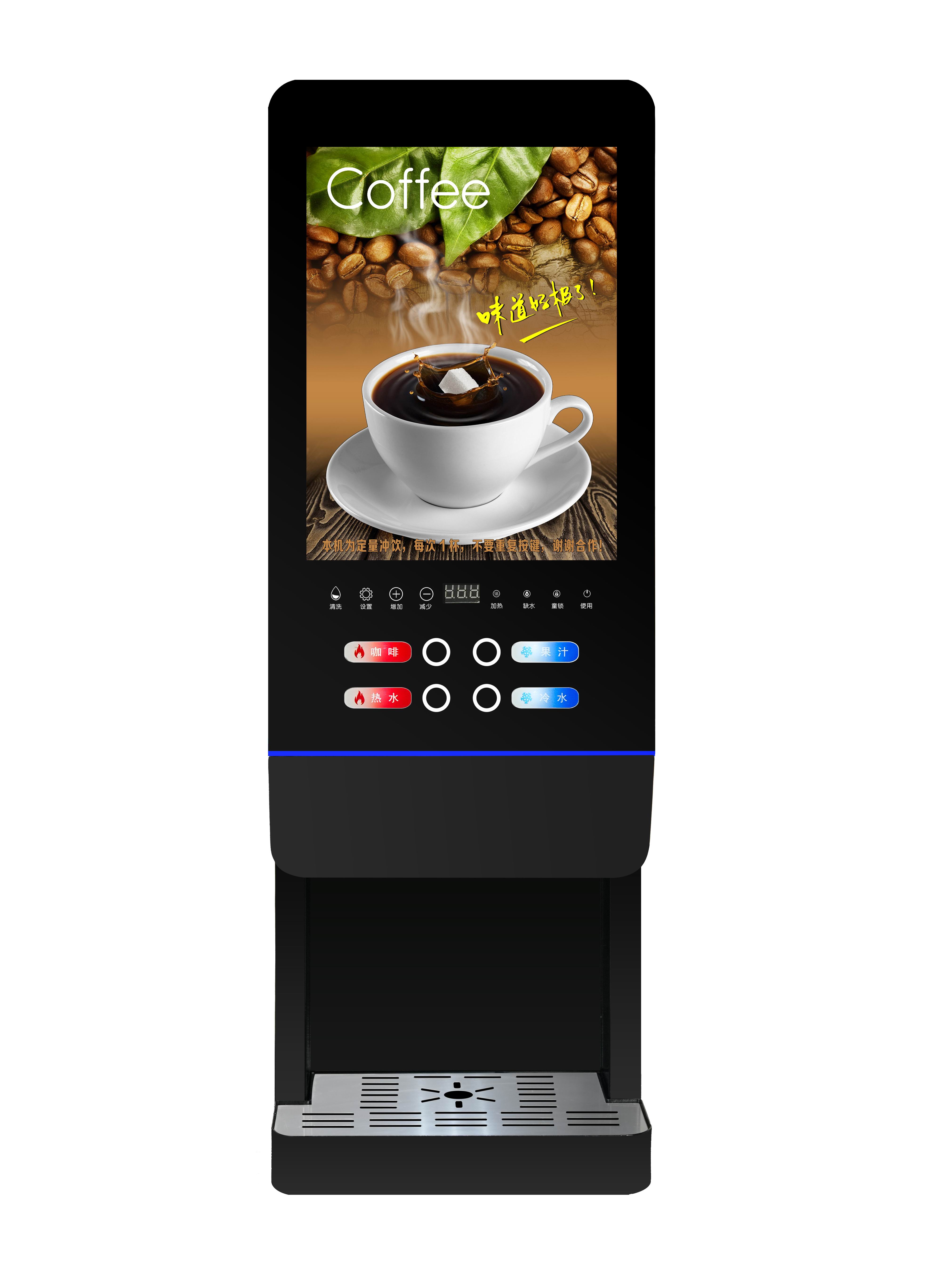 E-20SW Milk Tea Vending Machin - Coffee Tea Uses reseña y precio