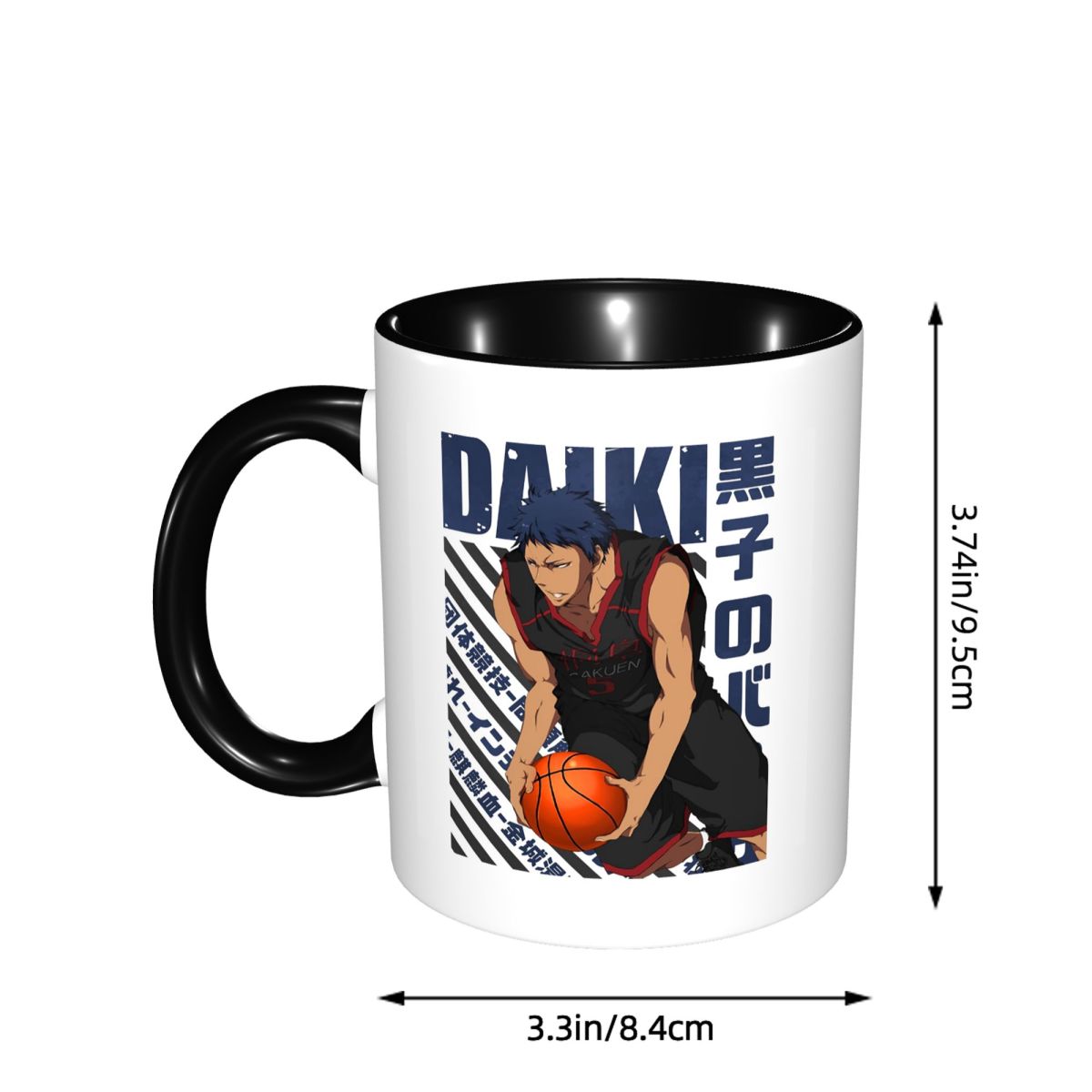 Harajuku Basketball Kuroko No  - Coffee Tea Gift Basket reseña y precio