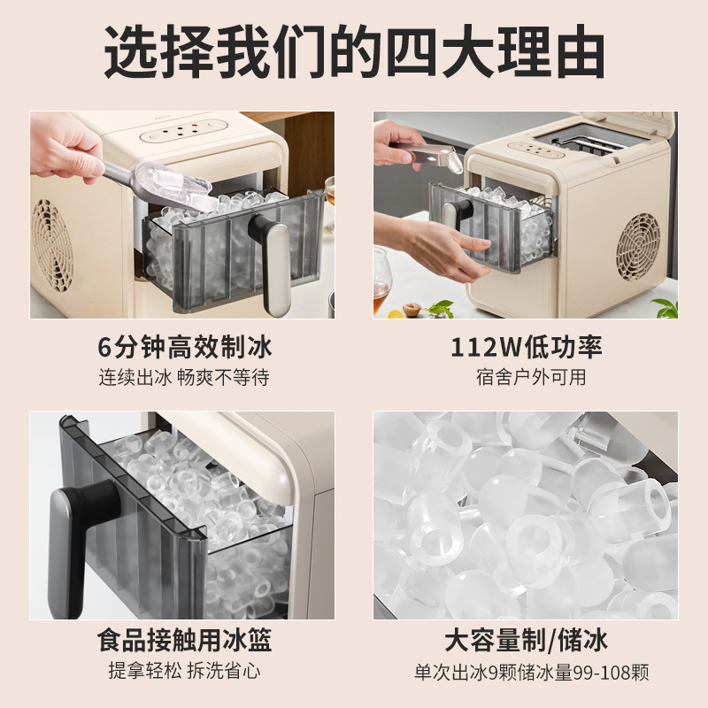 Mini Ice Maker for Home Use Sm - Coffee Tea Uses reseña y precio